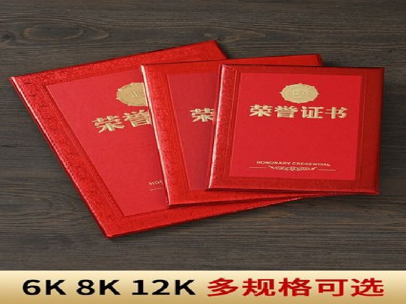 客户合作案例2 客户案例2-证书定制