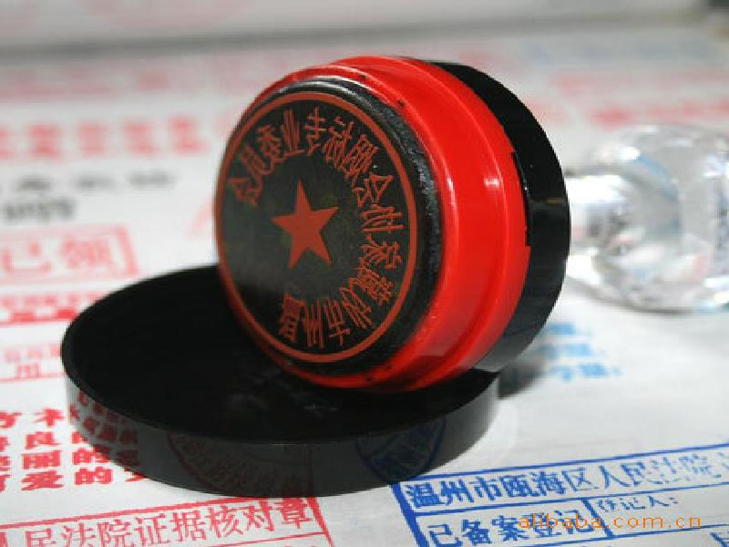 资质证件定制 资质证件定制-红金大气喜庆风