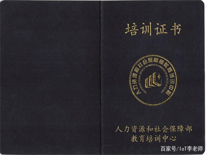奖牌牌匾定制 奖牌牌匾定制-红金大气喜庆风