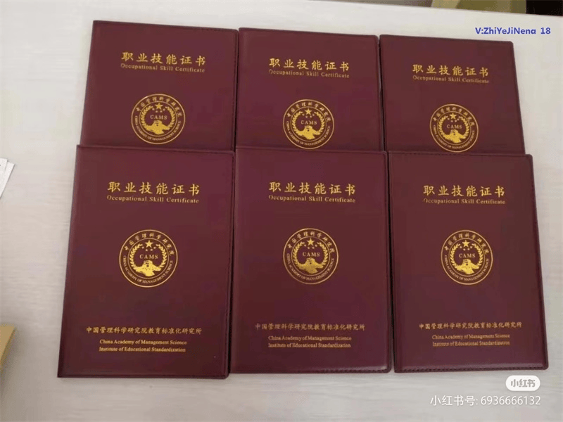防伪证书定制 防伪证书定制-红金大气喜庆风