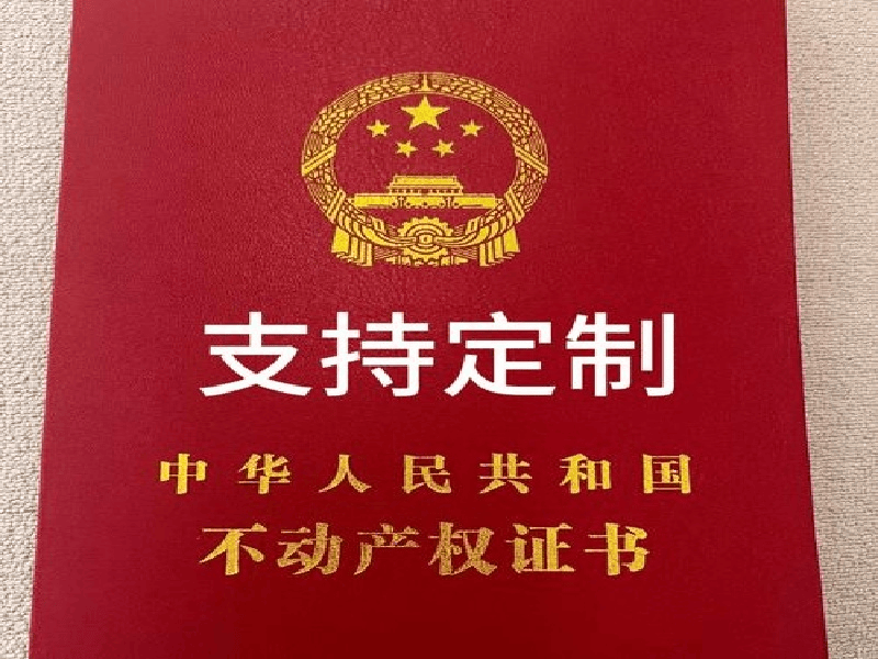 全国专业做证书联系方式生产工厂 关于我们-红金大气喜庆风