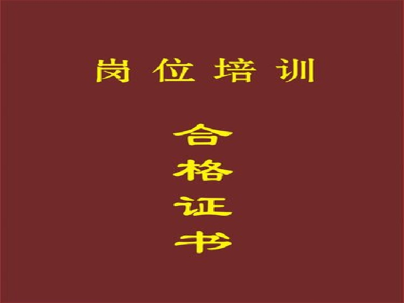 客户合作案例5 客户案例5-证书定制