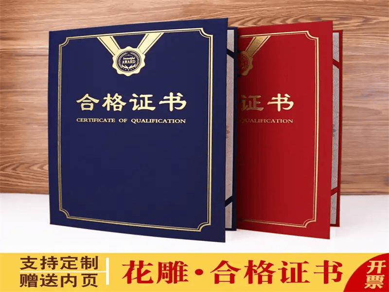 客户合作案例3 客户案例3-证书定制