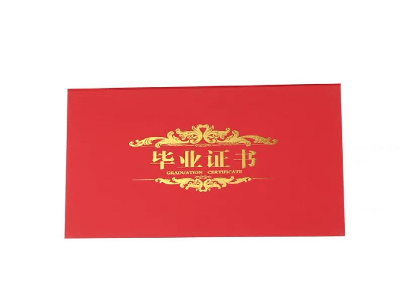 结业证书定制 结业证书定制-红金大气喜庆风